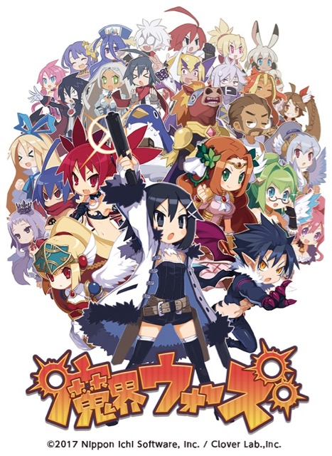 makaiwars - 1