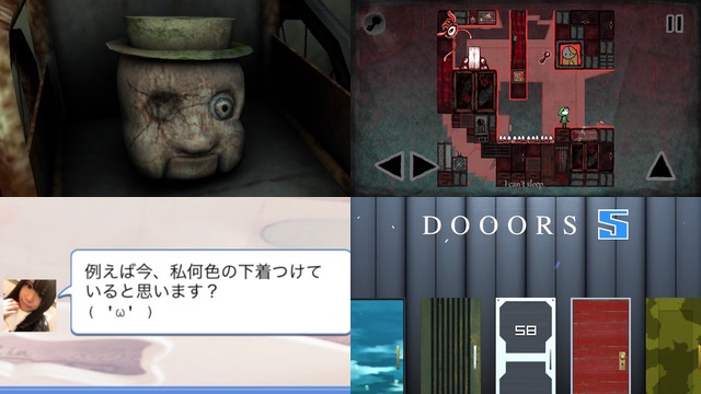 アプリレビューまとめ 定番脱出ゲーム Dooors 5 や アイドルと禁断の など6本 Appbank