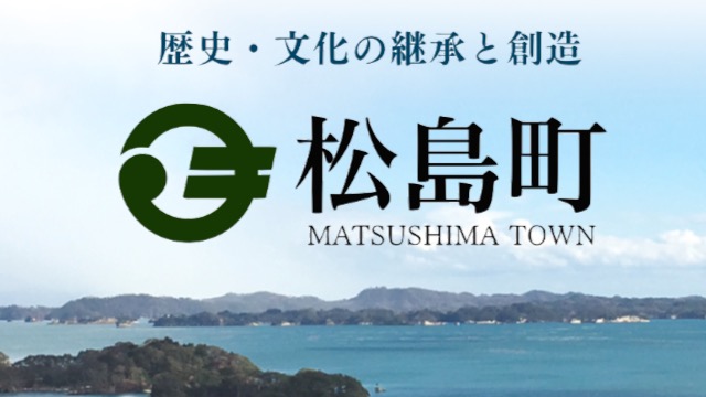 matsushima_0721 - 1