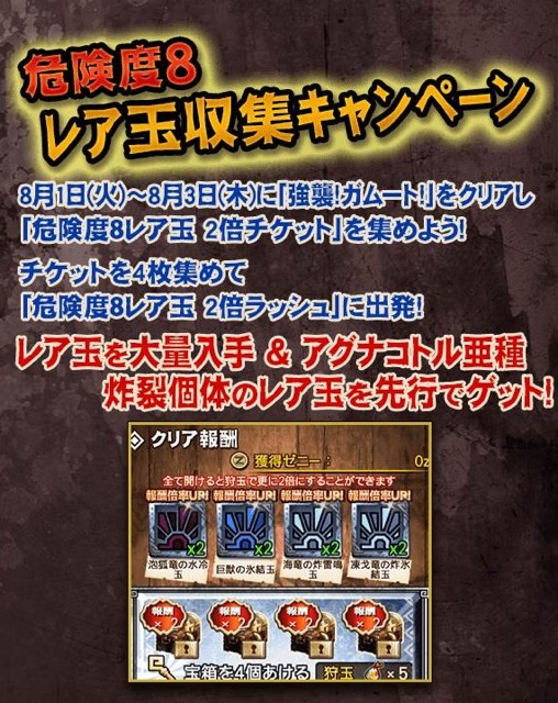 mhxr - 2