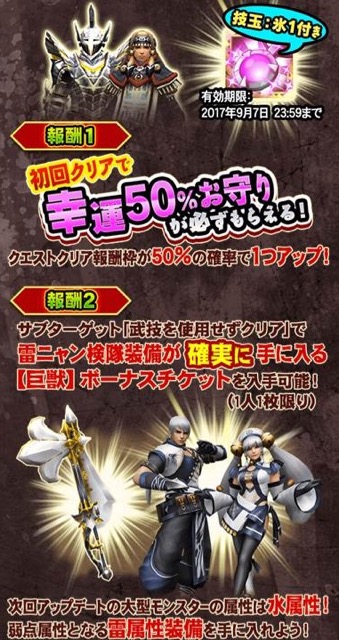 mhxr - 3