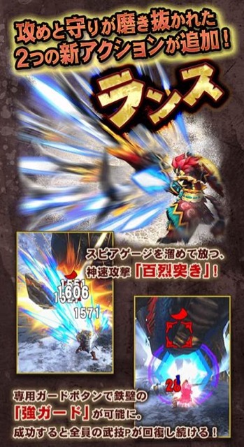 mhxr - 4
