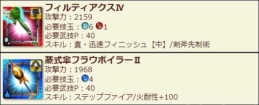 mhxr - 8