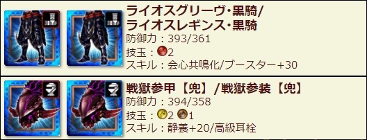mhxr - 9