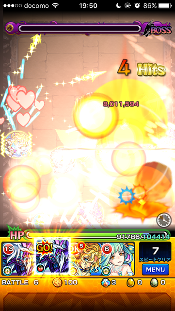 モンスト キング・・ブラッドレイ周回パ