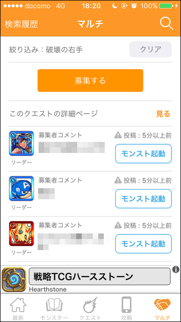 検索結果