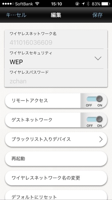 曜日・時間を指定してアクセス制限ができるWi-Fi中継器『NETTI』