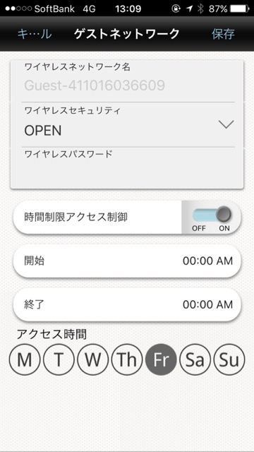 曜日・時間を指定してアクセス制限ができるWi-Fi中継器『NETTI』