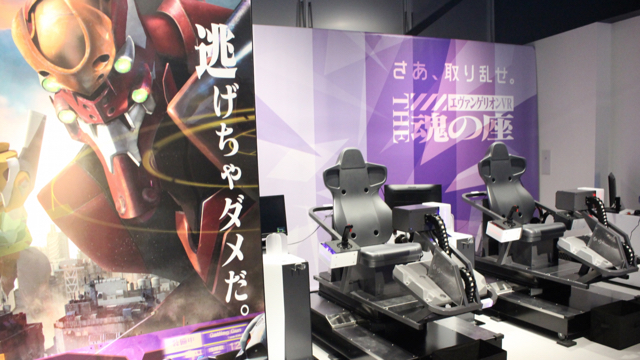 【新宿VR】使徒殲滅体験『エヴァVR』はLCL注水もリアル。気分は「逃げちゃダメだ」