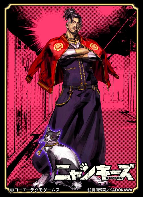 nobunaga3