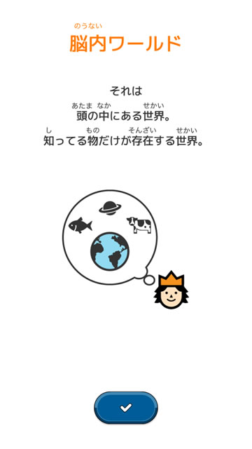 nounaiworld01