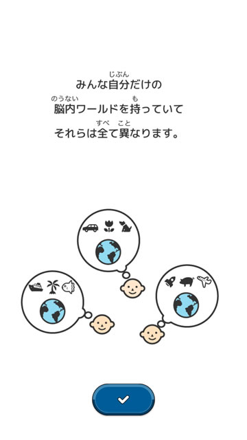 nounaiworld02