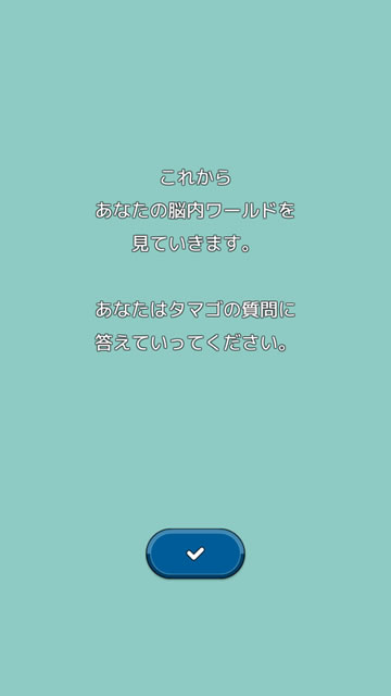 nounaiworld03