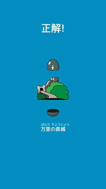 nounaiworld11