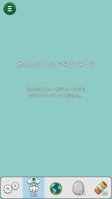 nounaiworld13
