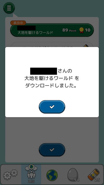nounaiworld14