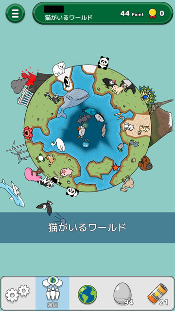 nounaiworld16