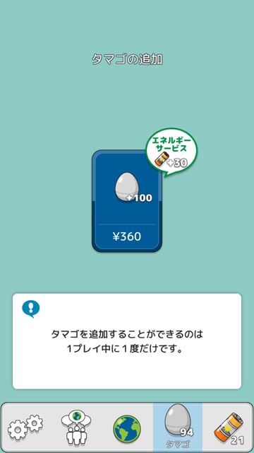 nounaiworld18