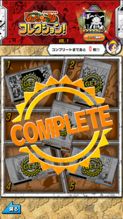orekore03