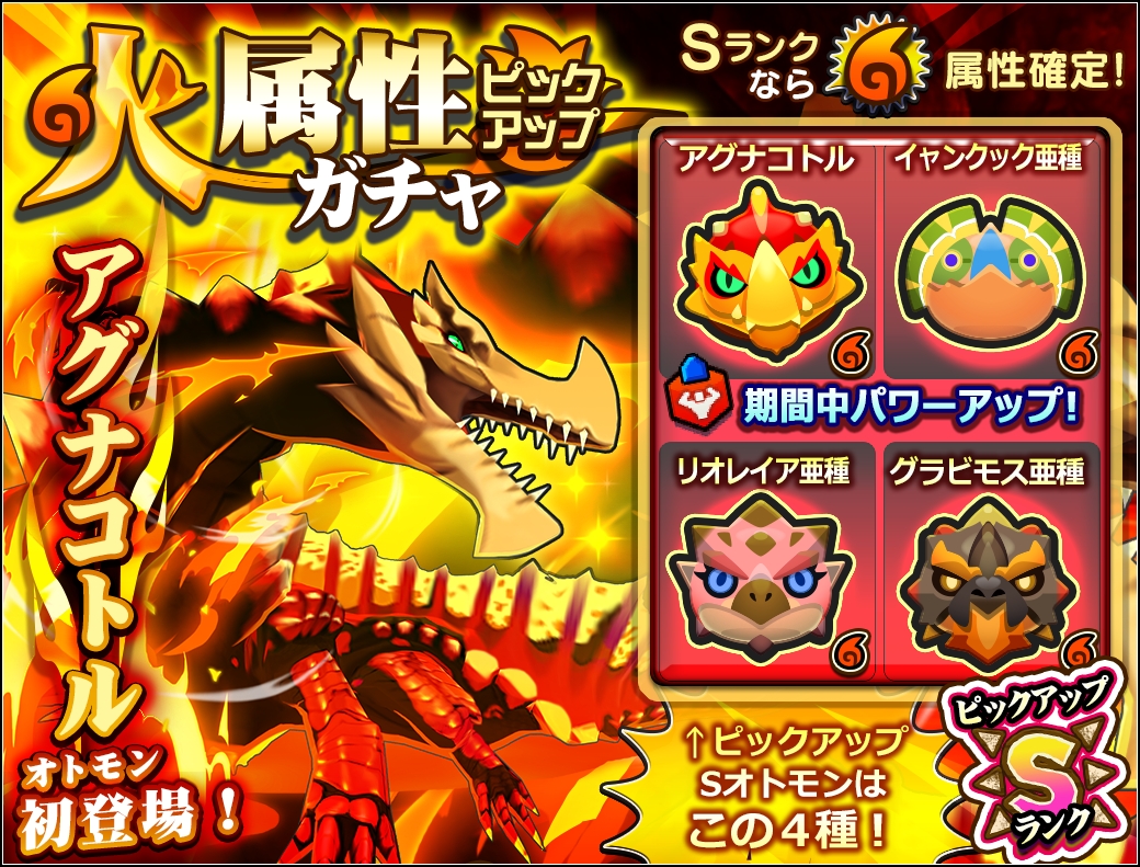 otomon_170713_image02