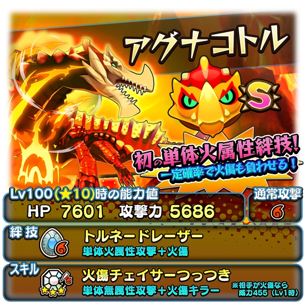 otomon_170713_image03