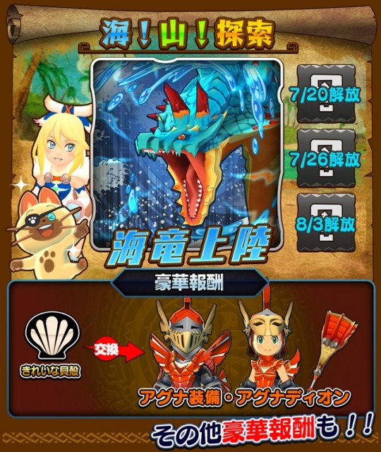 otomon_170713_image05