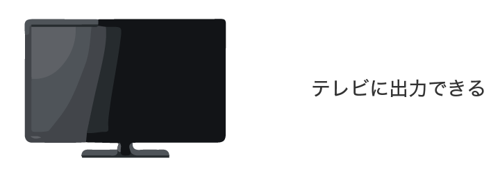 【7月15日ファミコンの日】昔のファミコンカセットがそのまま使える携帯ゲーム機「ファミコン互換機 FCボーイin 88ゲーム（FCボーイ）」【今日は何の日】