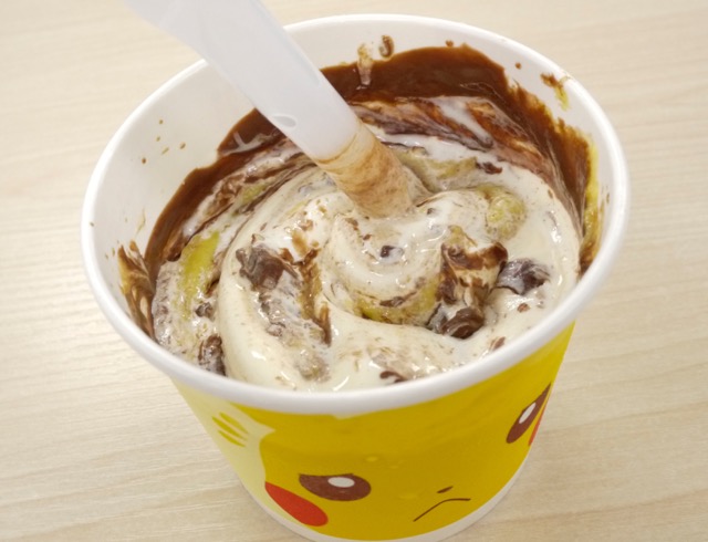 マクドナルド ピカチュウのチョコバナナ 今日から発売開始 さっそく買って来た Appbank マクドナルド ピカチュウのチョコバナナ 今日から発売開始 さっそく買って来た Appbank