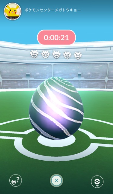 ポケモンgo 伝説のポケモンのファイヤーやサンダーが近日登場 レイドバトルの詳しい遊び方を解説 Appbank
