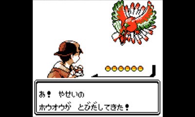 ポケモンgo 伝説のポケモンのファイヤーやサンダーが近日登場 レイドバトルの詳しい遊び方を解説 Appbank