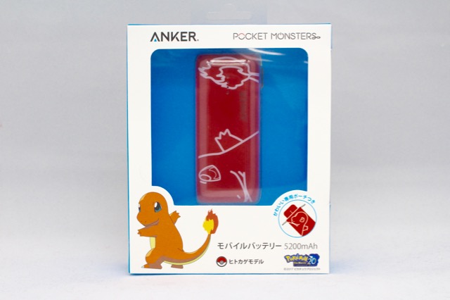 pokemonanker - 16