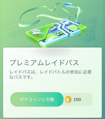 pokemongo0702 - 5