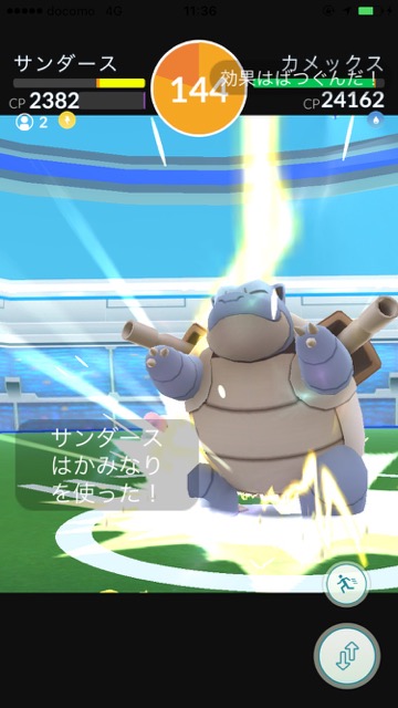 pokemongo0715 - 6
