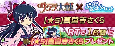 puyo - 5