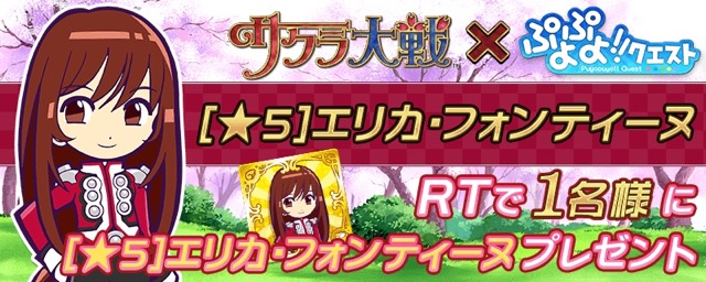 puyo - 7