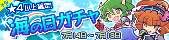 puyopuyo5