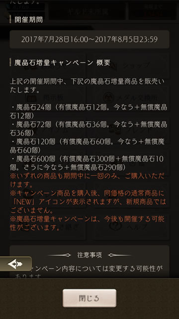 sa170728zc01