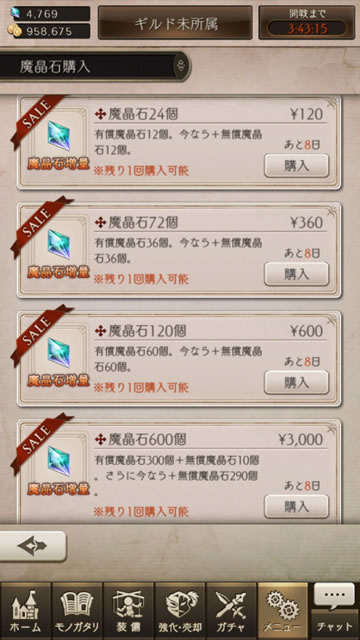 sa170728zc02