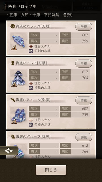 sahukusyuevent04