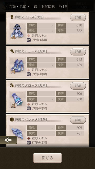 sahukusyuevent05