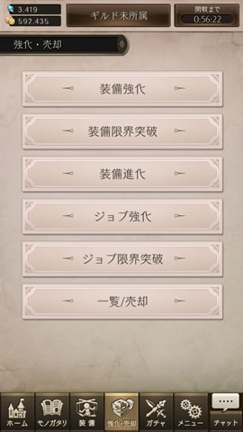 sajoblvup02