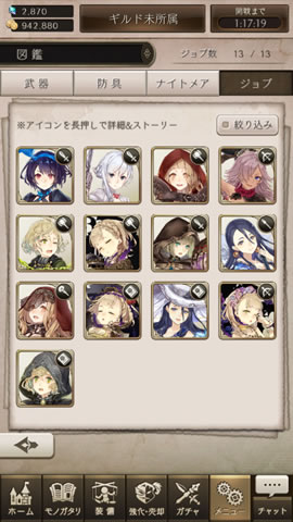 sajoblvup03