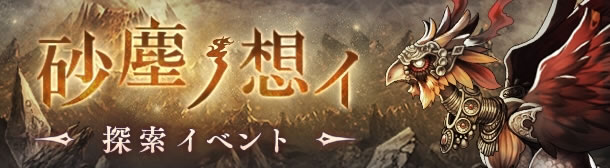 sasajinevent01