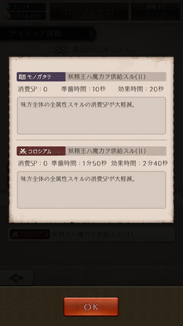 sayokuboumedalvi08