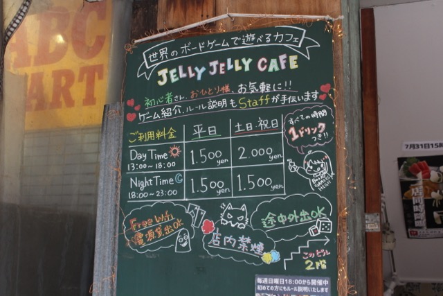 shimokita - 16