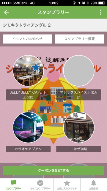 shimokita - 19