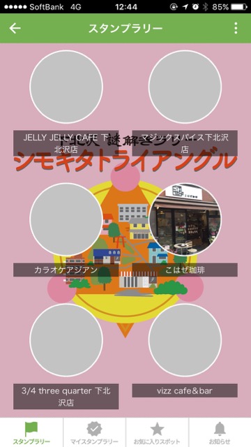 shimokita - 9