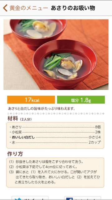 shirodashi_0730 - 1