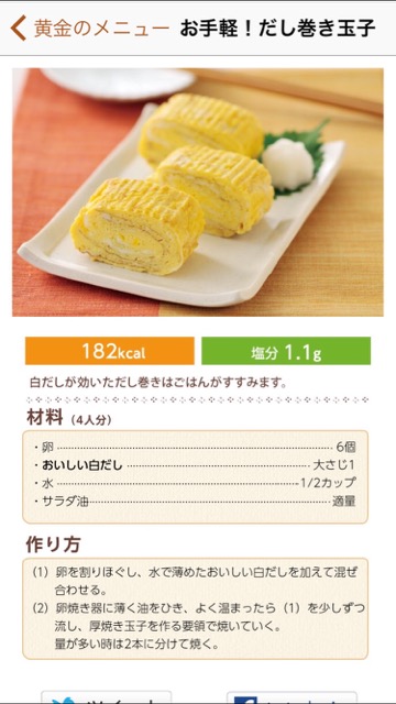 shirodashi_0730 - 6