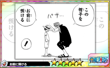 ジャンプのスマホカードゲーム配信開始 ワンピースやドラゴンボールの名シーンを再現 Appbank ジャンプのスマホカードゲーム配信開始 ワンピースやドラゴンボールの名シーンを再現 Appbank